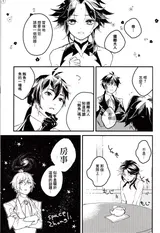 第 3 頁