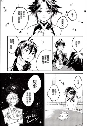 第 3 頁