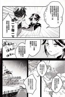 第 4 頁