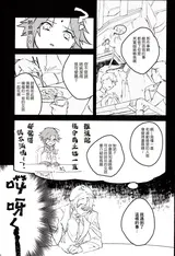 第 5 頁