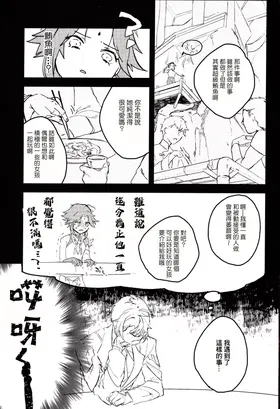 第 5 頁