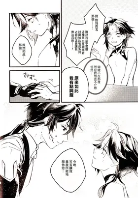 第 6 頁