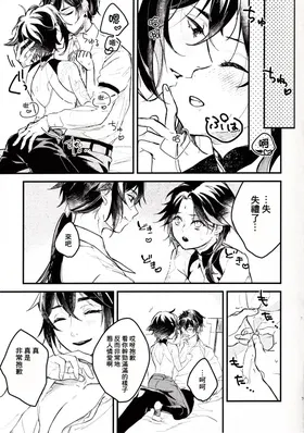 第 7 頁