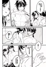 第 8 頁