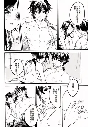 第 8 頁