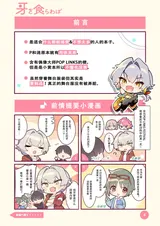 第 2 頁