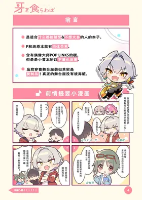 第 2 頁