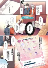 第 3 頁