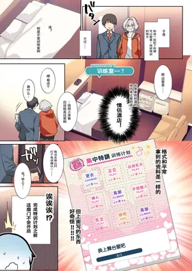 第 3 頁