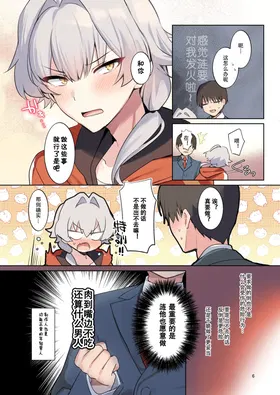 第 4 頁