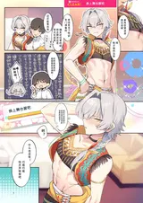 第 5 頁