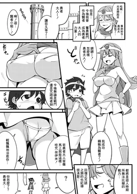 第 6 頁