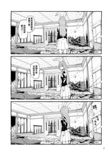 第 6 頁
