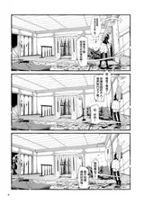 第 7 頁