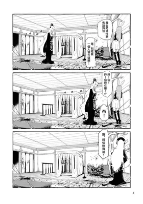 第 8 頁