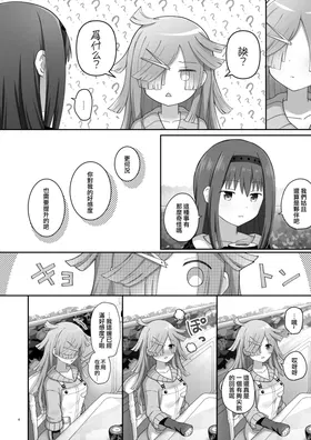 第 3 頁