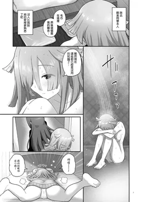 第 6 頁