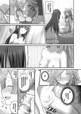 第 8 頁