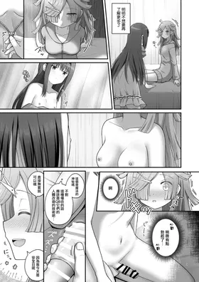 第 8 頁