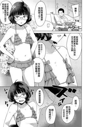 第 3 頁