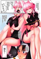 第 4 頁