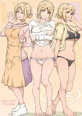 第 2 頁