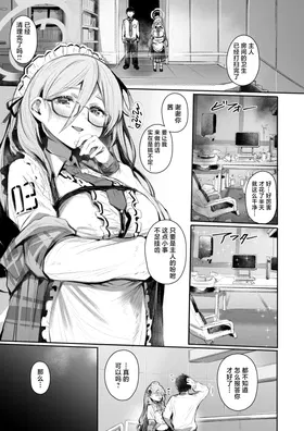 第 2 頁