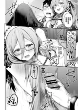 第 7 頁