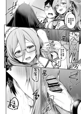 第 7 頁