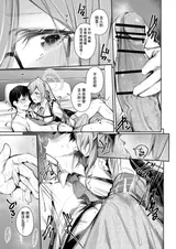 第 8 頁
