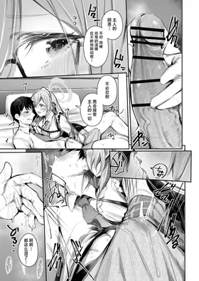 第 8 頁