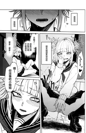 第 4 頁