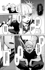 第 6 頁