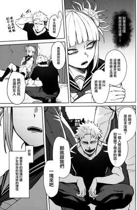 第 6 頁