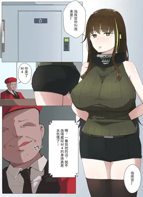 第 2 頁
