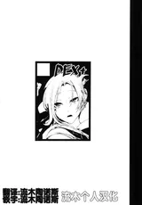 第 3 頁