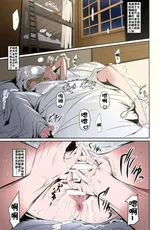 第 8 頁