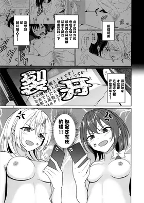 第 2 頁