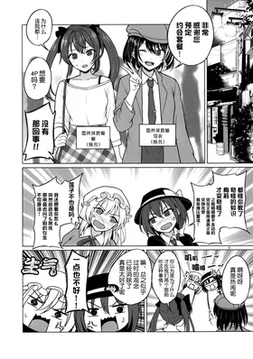 第 3 頁