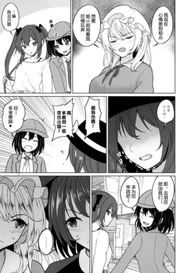 第 6 頁