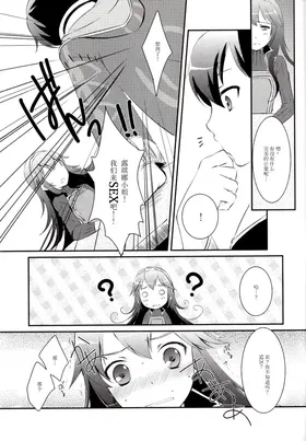 第 5 頁
