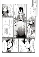 第 6 頁