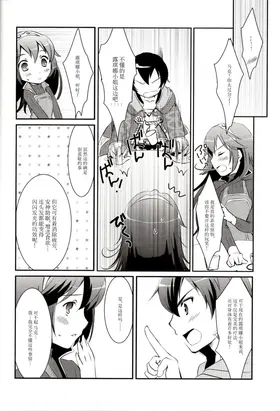 第 6 頁