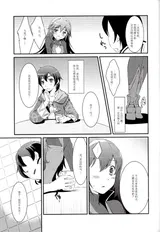 第 7 頁