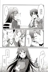 第 8 頁