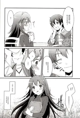 第 8 頁