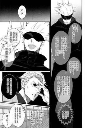 第 6 頁