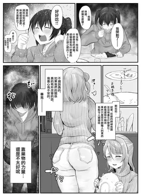 第 6 頁