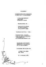 第 4 頁