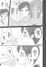 第 6 頁